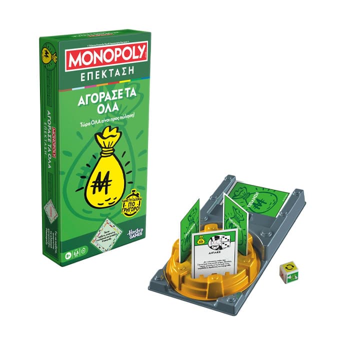 Hasbro Monopoly G0720 Compra Todo